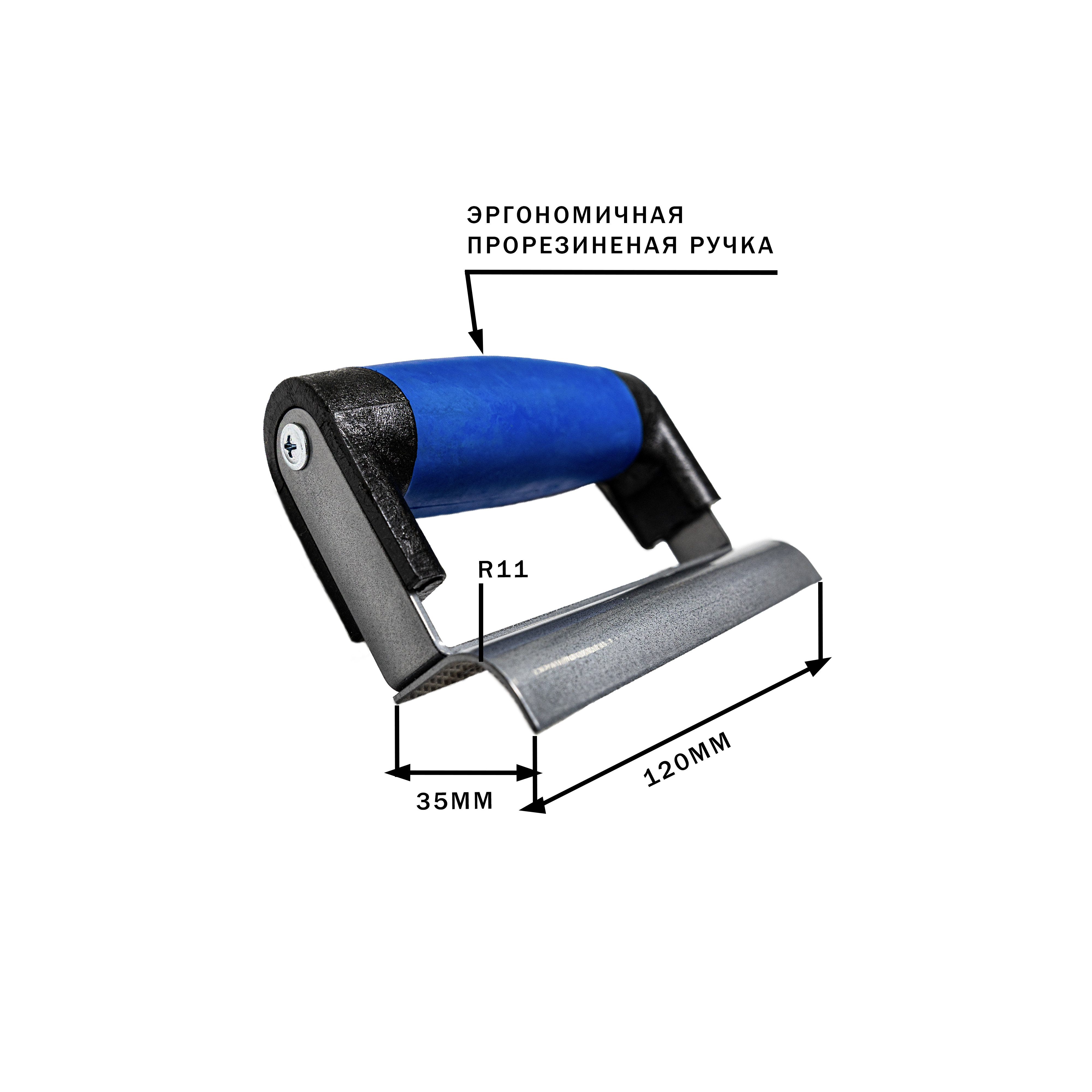 Кельма угловая (кромкогиб) для ступеней 120*35мм. Серия Профи.